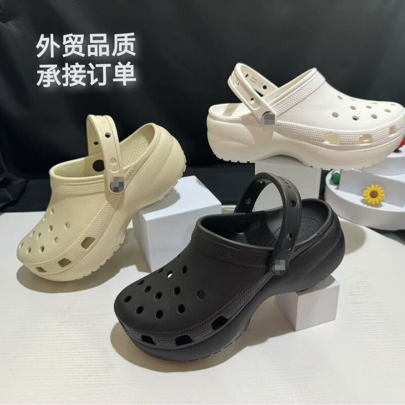 Guangzhou Cross Clogs Cloud-Style Women's Thick-Soled Beach Shoes with 4.1cm Hidden Height Increase