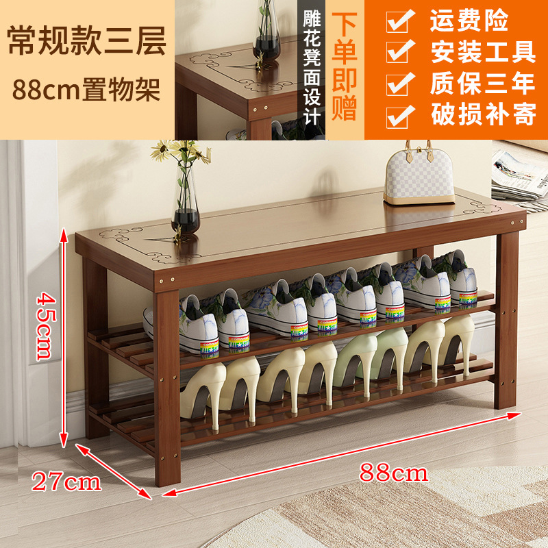 Marrón de tres capas 88 tallado CAMBIO DE ZAPATOS taburete