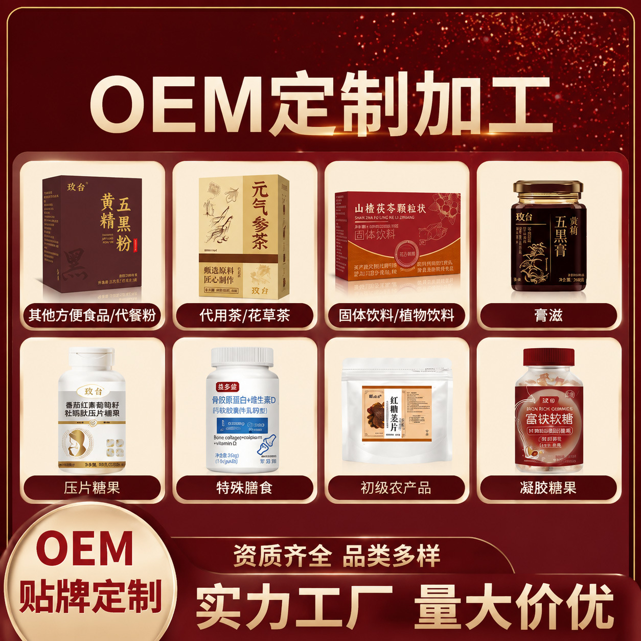 商品图