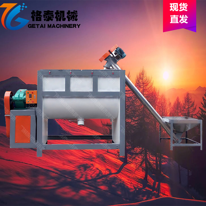 厂家直销 膏体液体混合机 广州一吨加热多功能搅拌混合机首单免邮