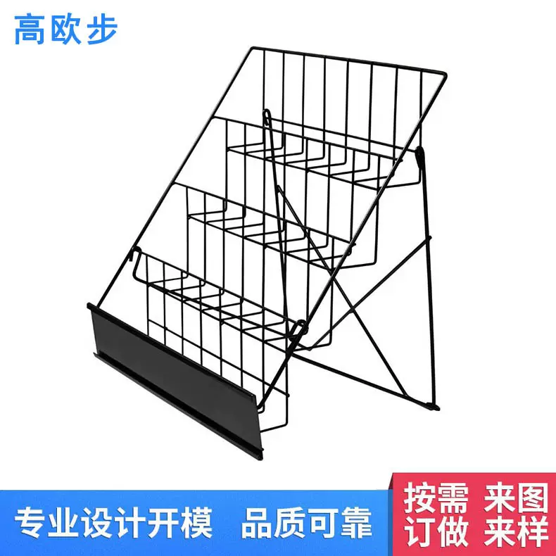 铁制四层可折叠书架商超书店图书展示家用摆台画册展架铁艺杂志架