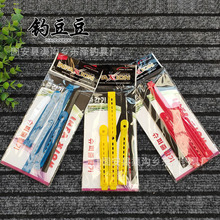 渔具 南韩线板 护杆线板 彩色 熟料收线卡 捆线板 渔具小配件