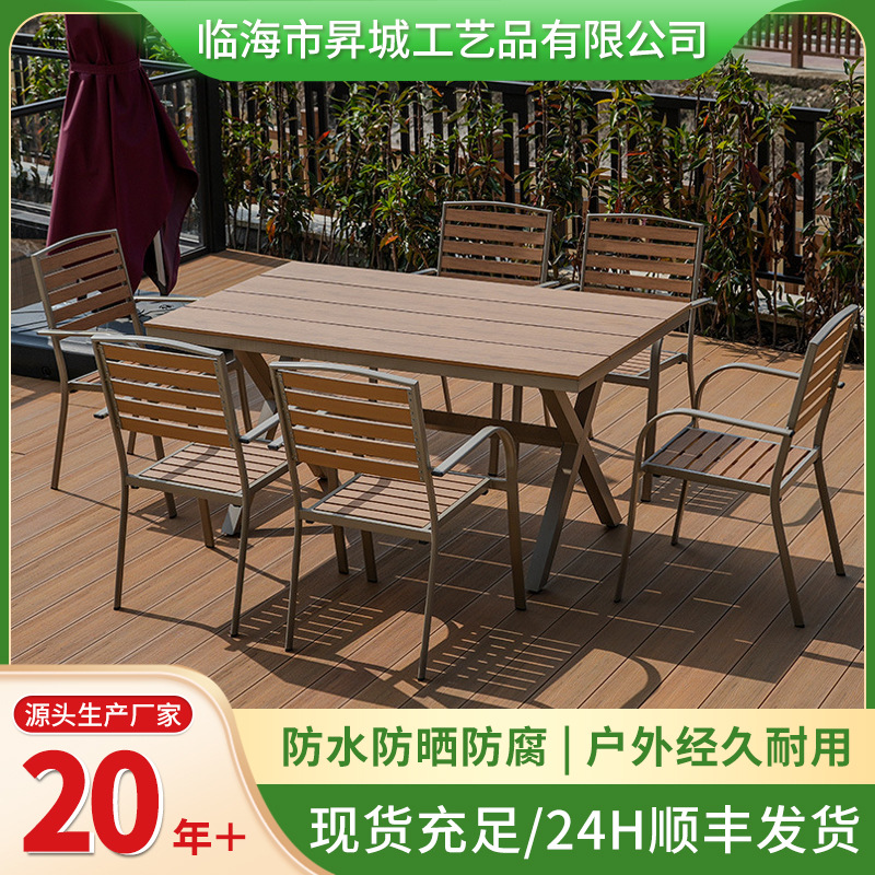 silla de madera de plástico combinada al aire libre balcón impermeable anticorrosión silla de respaldo café al aire libre mesa de té de leche image 1