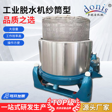 �S�ҹ������I�x��Óˮ�C��Ͳ�͹��I�����S��ʽ���@��ж��˦�əC