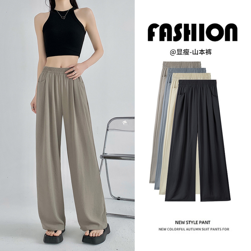 Ice Silk Wide-Leg Pants for Women in Summer, Thin, High-Waisted, Slim and Drapedy Casual Pants, Loose, Lazy Style, Yamamoto Pants for Small People