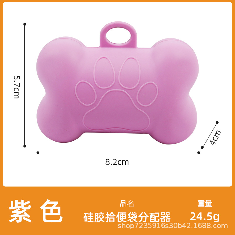 애완동물 쓰레기 디스펜서 실리콘*보라색