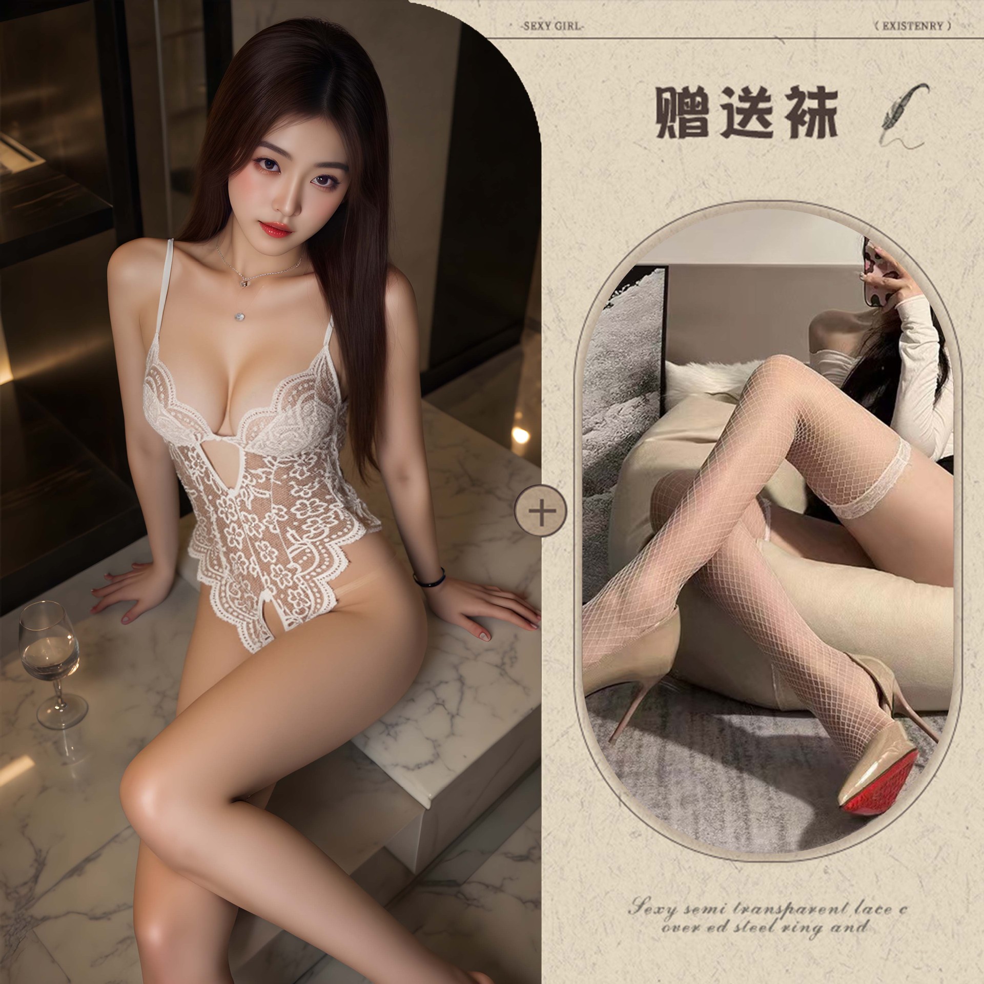 흰색 + 흰색 망사 스타킹