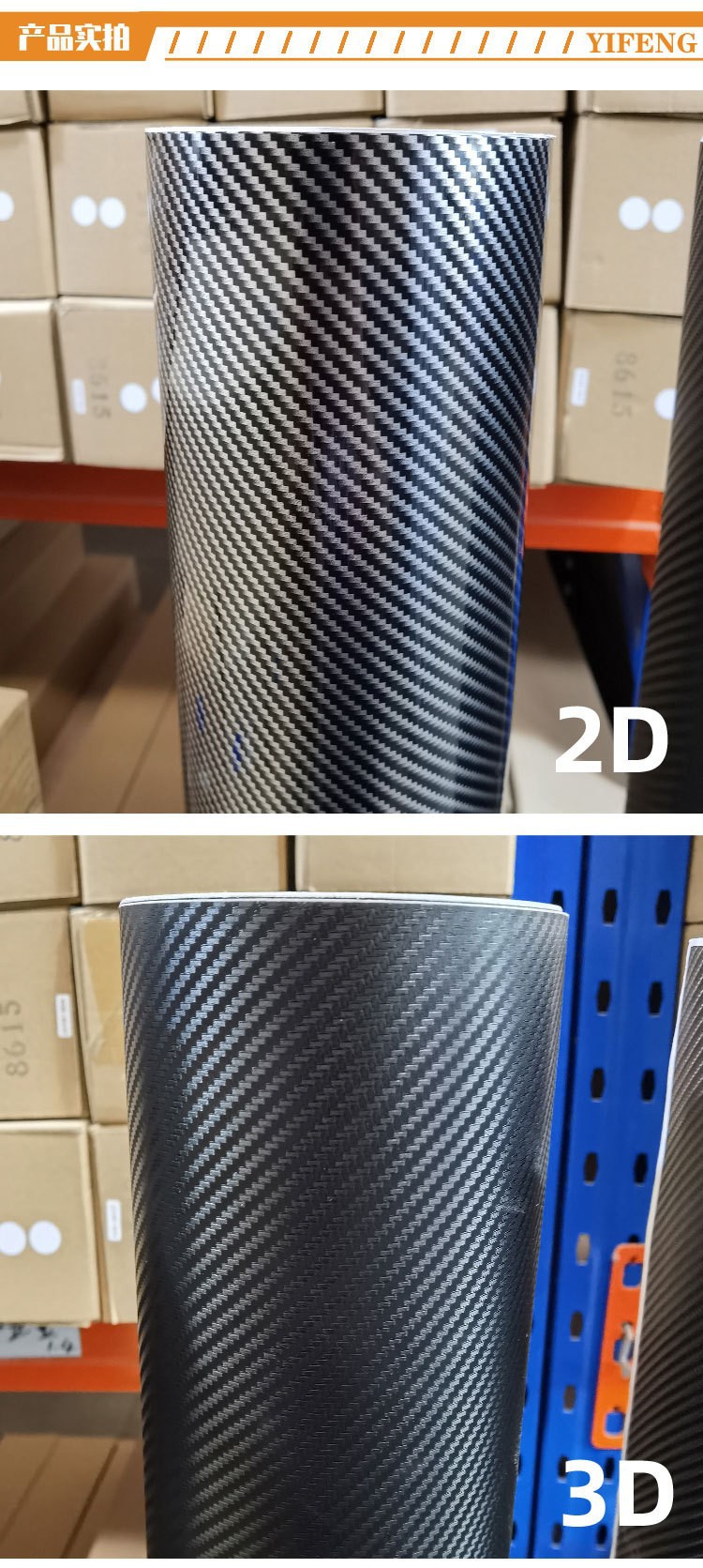 Wholesale 2D Car Carbon Fiber Stickers 3D4D Car Interior Decoration Film 5D6D Thickeneded Body Anti-Scratch Carbon Fiber Film