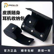 ƽ�^��PISLOƤ�|���Ķ��C�ռ{�� ��yʽ�S����Ƥ�p�}�ռ{��