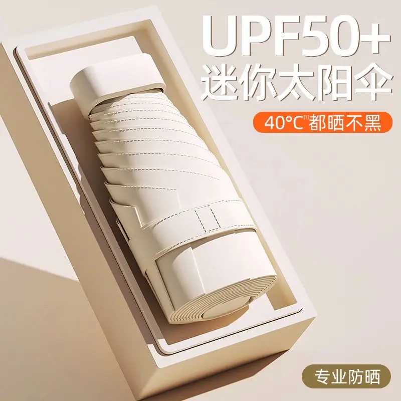 Compact Anti-Uv Ultra-Light Sun Umbrella for Women, Dual-Purpose Sunshade, Mini Foldableing Five-Portable Capsule, Convenient