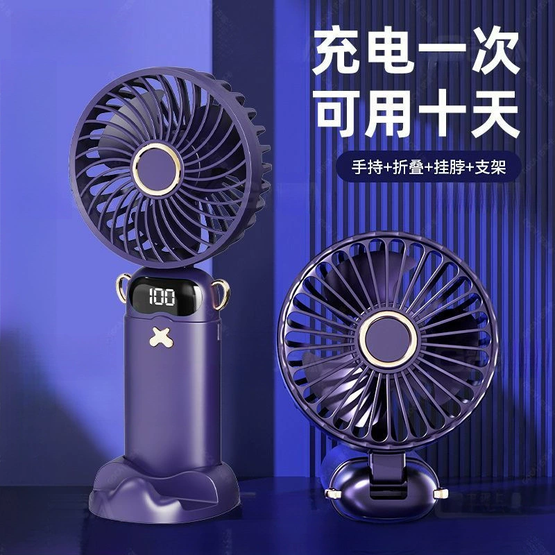 Ручной небольшой вентилятор, портативный студенческий летний бесшумный умный USB-мини-вентилятор для здоровья с высоким ветром