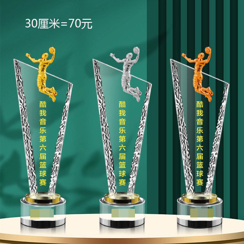 Baloncesto Crystal Sports Trofeos MVP Campeones Ganadores de tres partidos Premios Juegos deportivos escolares Conmemorativos