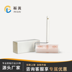 可撕式滚筒替换芯新式双胶除尘地毯衣物粘毛器纸清洁沾毛强弱胶粘