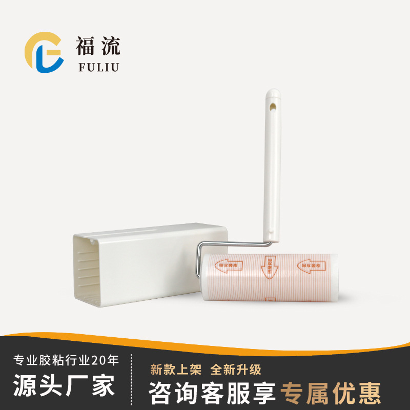 可撕式滚筒替换芯新式双胶除尘地毯衣物粘毛器纸清洁沾毛强弱胶粘|undefined