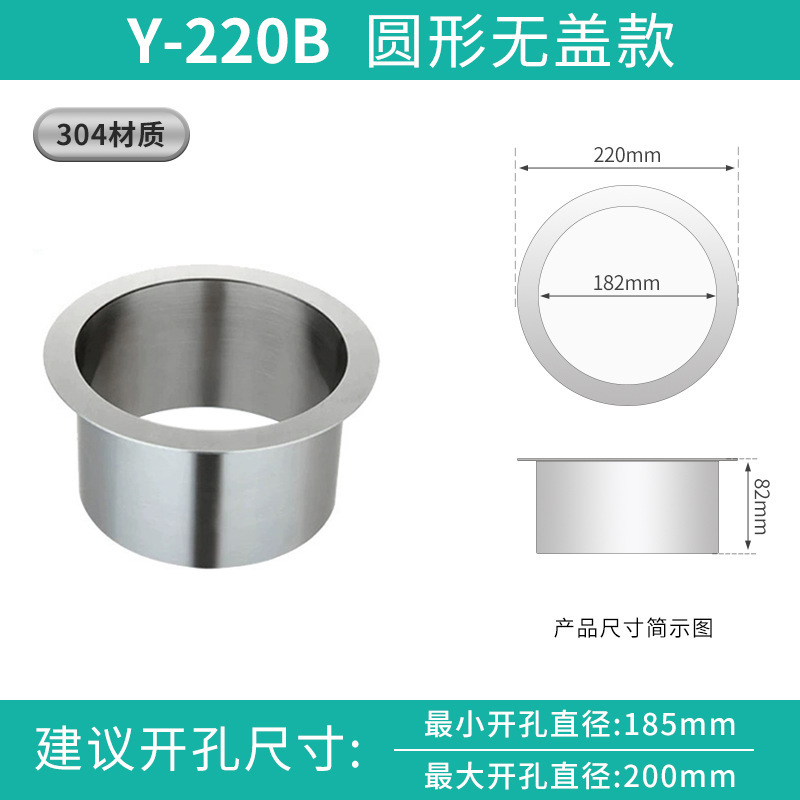 台面嵌入式垃圾桶盖304不锈钢翻盖卫生间洗手台厨房挂桶暗装盖子|undefined