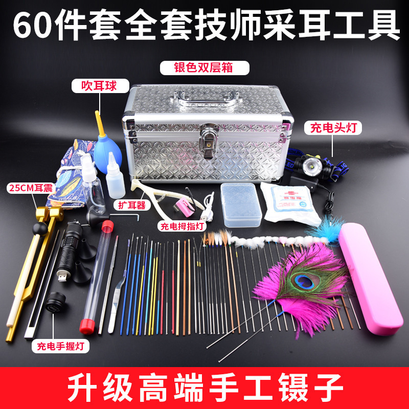 耳かき専門ツールセット、技術者用フェザーのフルセット、耳かき用のさまざまなオプションツール|undefined
