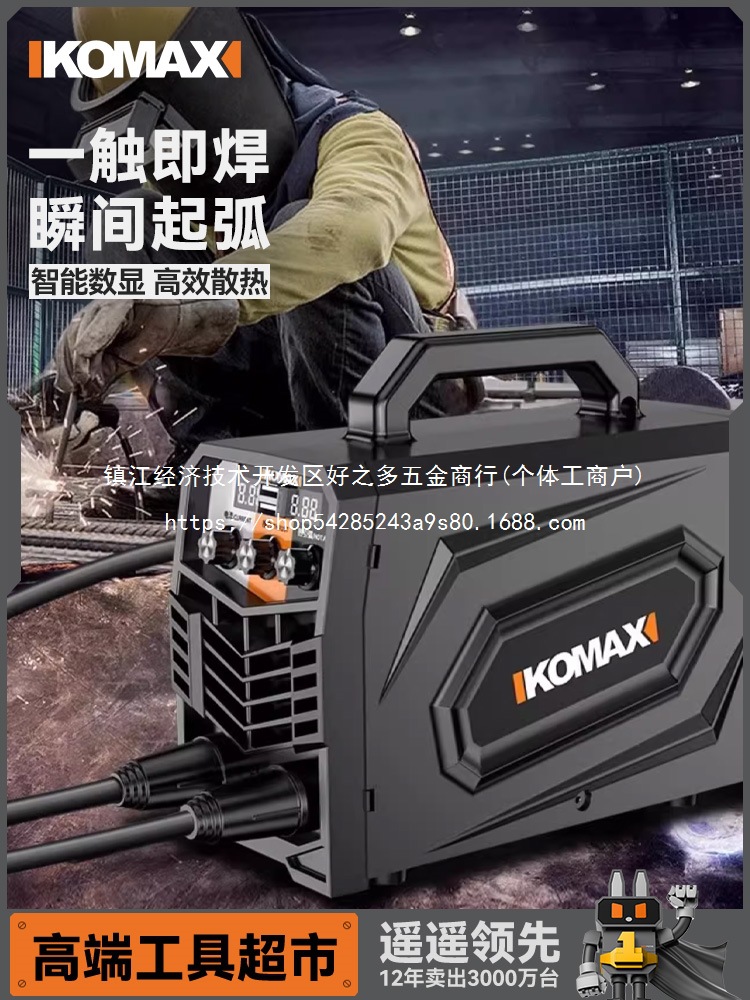 电焊机家用工业级全自动便携式双电压两用迷你小型焊批发