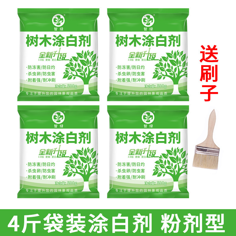 果樹は白剤を塗って木を防いで虫を防いで凍らせます。|undefined