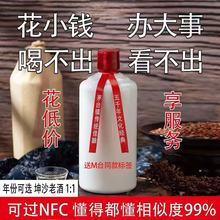 贵州茅台镇飞天53度纯粮食酱香型酒生肖年份精品年份可选源头工厂