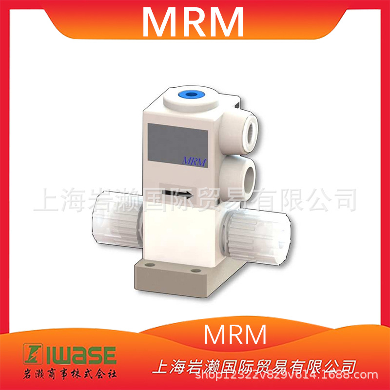 日本MRM 气动阀 MPAV2-20F-XB-0-3-5K 药液阀 岩濑代理 有库存