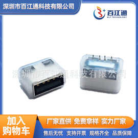 USB2.0直插防水母座 A母立式座子 usb AF防水插座4PIN黑胶热卖