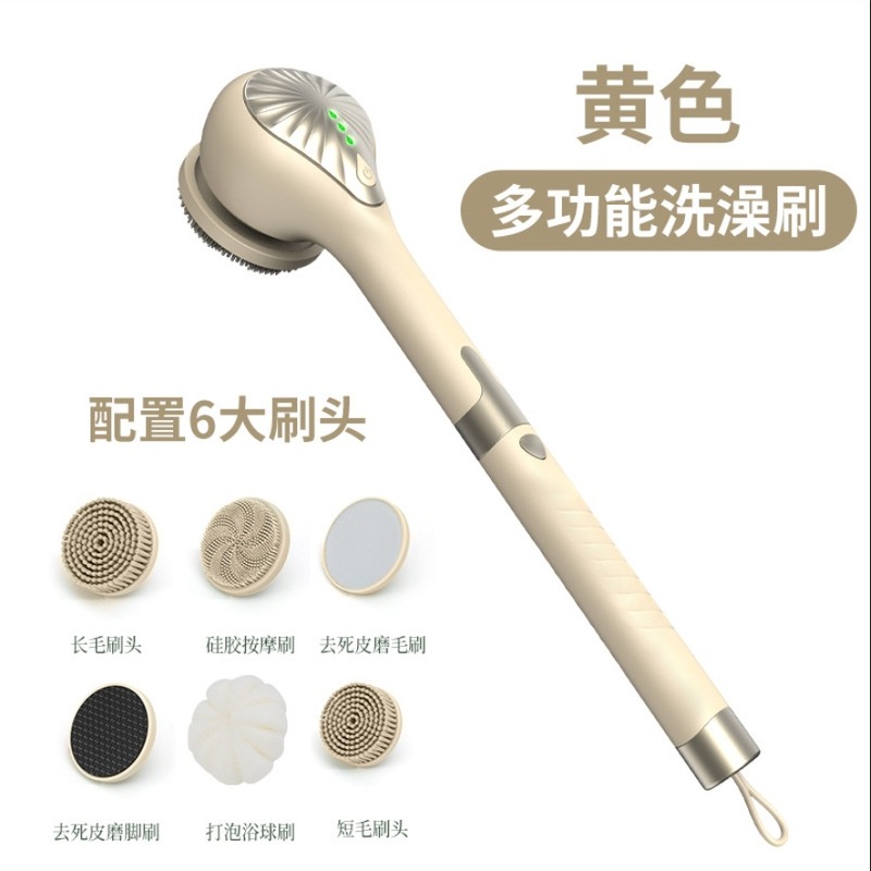 家庭用マルチブラシヘッド電動バスブラシロングハンドル充電式背中こすりバス器具強力な回転振動防水バスブラシ|undefined