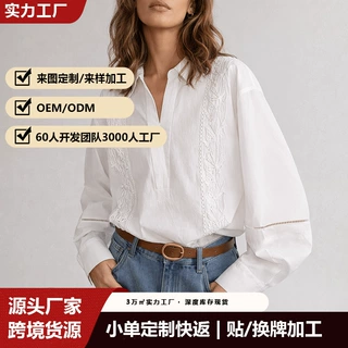 温柔风重工刺绣白衬衫女半开领灯笼袖设计宽松显瘦气质通勤百搭上