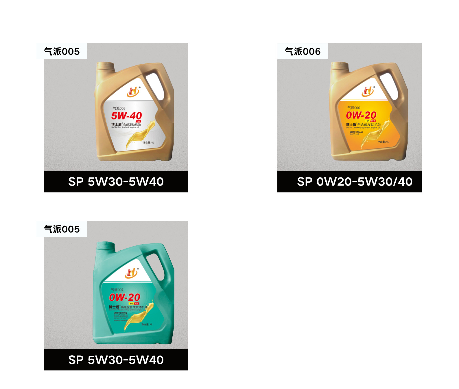 Wholesale Dropshipping and Retail Full Synthetic Oil Dr. Shield 5W-30/10W-40 Automotive Oil Anti-Wear Lubricant