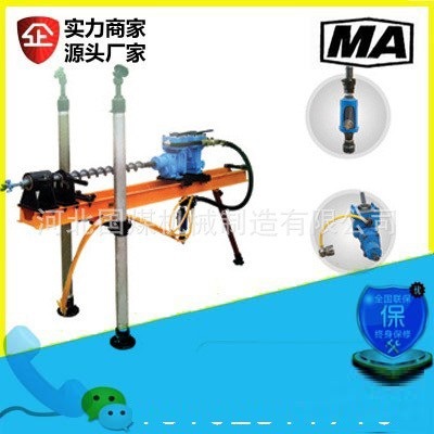 气动架柱式钻机ZQJC-220/7.0巷道钻进用设备 多型号可选