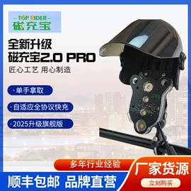 摩托车配附件;其他手机配件;稳压变压器