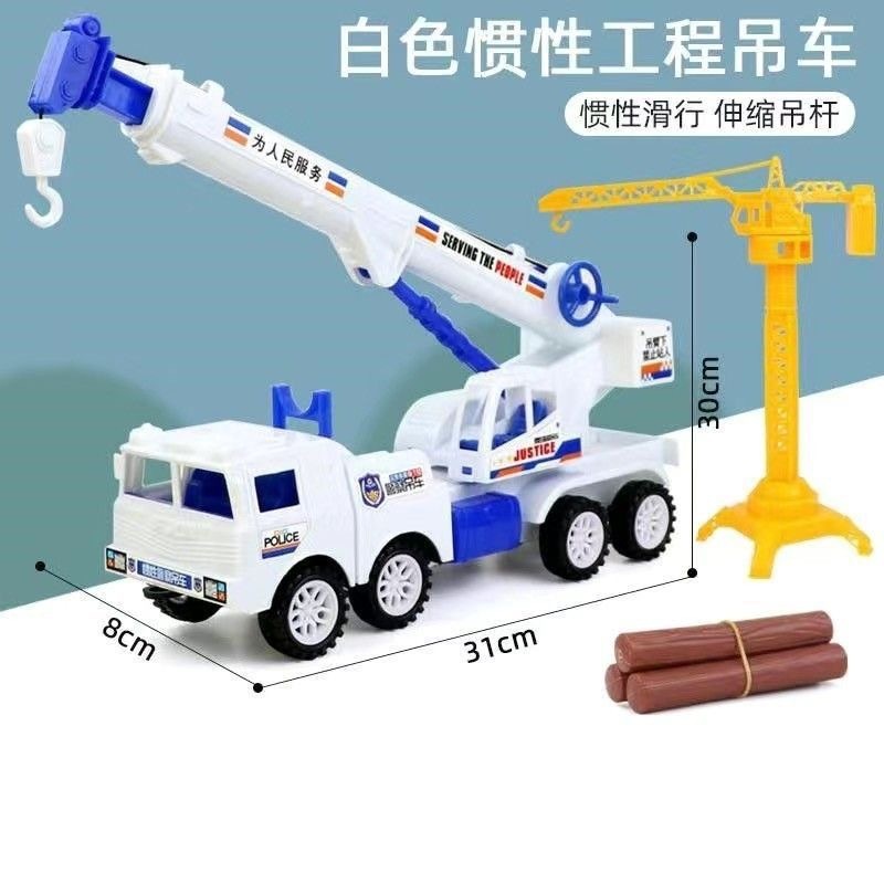 儿童惯性工程吊车玩具车模型宝宝男孩地摊跨境军事工程车模型玩具|undefined