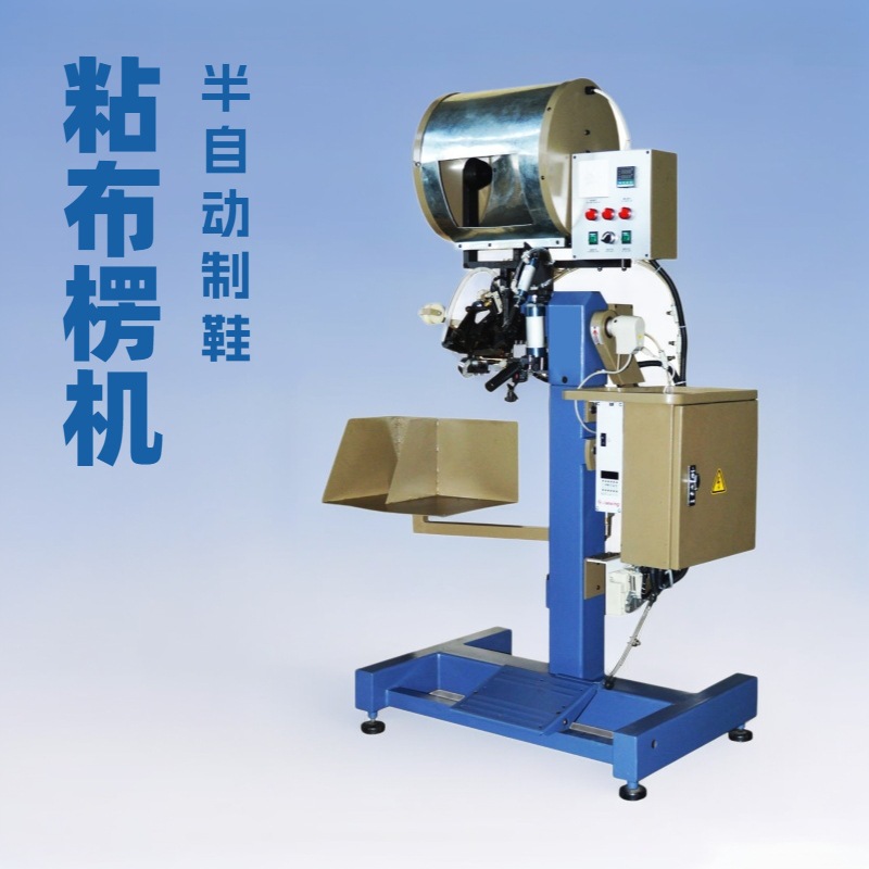 �еײ�������ճ�������������Ь�豸��