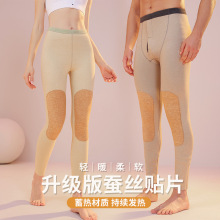 新品德绒保暖护膝秋裤女秋加厚男士高弹高腰裤打底裤内穿棉毛裤