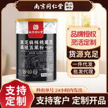 �Ͼ�ͬ���ú�֥����Һڶ�ɣ��S����ڷ۴��ͷۺ��׬F؛���l���l