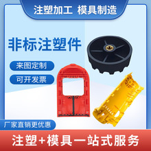 塑料旋转扣批量开模注塑加工模具设计ABS树脂手板制作3D打印服务