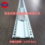 新型定制外墙塑料分隔条