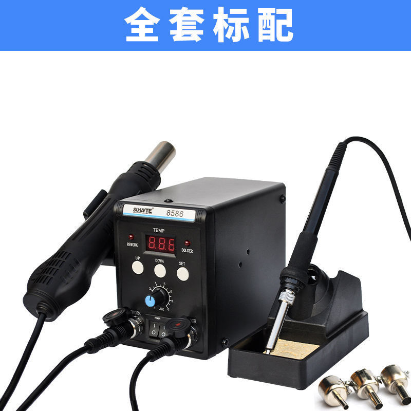 Pantalla digital de pistola de aire caliente desmontaje de soldadura 2 en 1 8586 hierro de soldadura eléctrica 858D herramienta de soldadura de mantenimiento de teléfono móvil