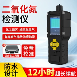 其他气体分析;氧气检测仪;气体检测仪