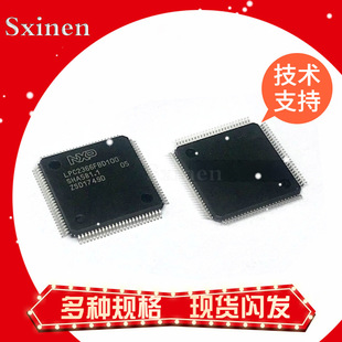 LPC2368FBD100 LPC2361 2362 2364 2365 2366 2367 LPC1754FBD80
