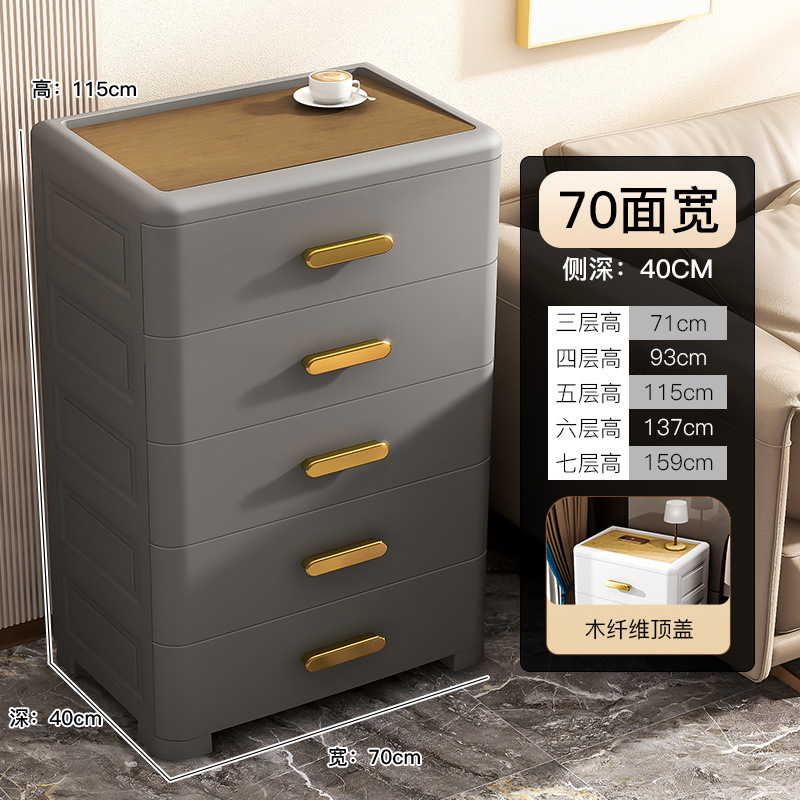 Armario de almacenamiento de varias capas engrosado, armario de almacenamiento de cajones, armario de almacenamiento de artículos diversos de juguete para el hogar, caja de almacenamiento junto a la cama del dormitorio