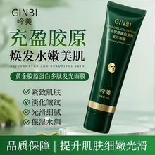 �����S���zԭ���׶��İl����Ĥ�غ�����坍�沿��֬������Ĥ����