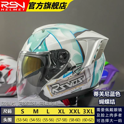 Retro Women's 3-Quarter Helmet Windproof | Motosiklet dəbilqələri - s-tiffany-blue-bow-upgraded-version-double-mirror-model