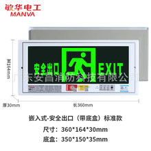 ���A���bǶ��ʽָʾ����ȫ�����T������������־M1413-A��ȫ����
