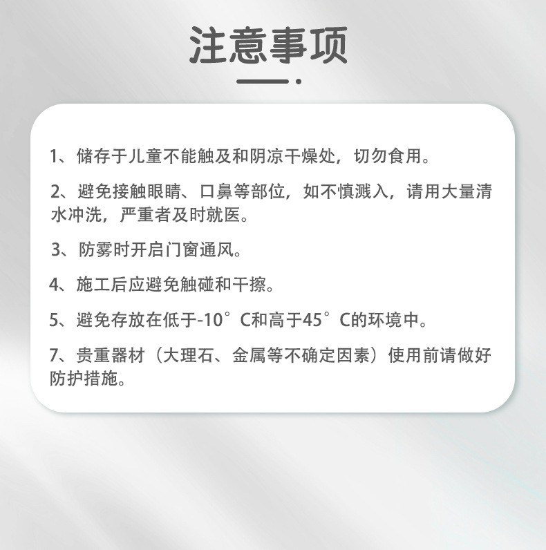 Car glass anti-fog agent rainproof spray windshield car window defogging long-term glasses motorcycle helmet