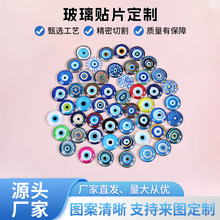 �����{ɫ�r�⌚ʯ�NƬ �����������{��ˮ���۾���ɶ� ��DIY�b�