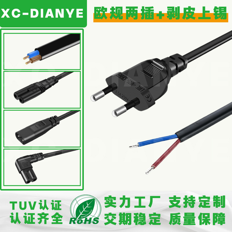 European standard two-prong straight power cord, European standard power cord for televisions and lighting fixtures, European standard two-prong stripped and tinned power cord European standard two-prong straight power cord, European standard power cord for televisions and lighting fixtures, European standard two-prong stripped and tinned power cord