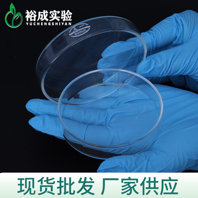 五一90mm100mm 120mm 150mm 玻璃培养皿 玻璃皿玻璃平板