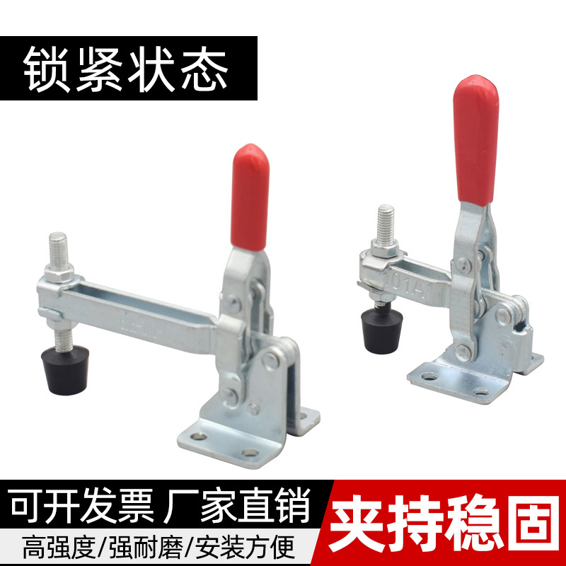 垂直式快速夹具夹钳101A夹头固定夹紧器101AL定位夹木工加长肘夹