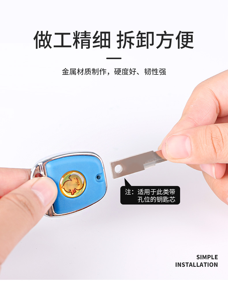 Key Handle Replacement Head Metal Key Modification Broken Handle Anti-Theft Door Motorcycle Personalized Luminous Key Cover
