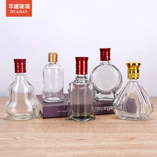 100ml�׾�ƿ ���÷��bƿ ș��ƿ ���w�վ�ƿԇ��bС��ƿ͸������